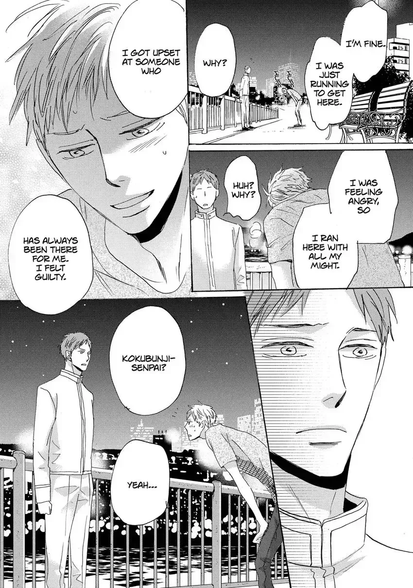 Ishibashi Boueitai Chapter 3 page 24 - 