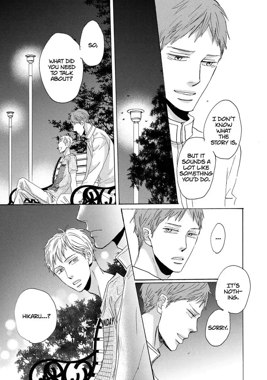 Ishibashi Boueitai Chapter 3 page 25 - 