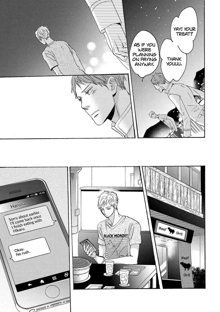 Ishibashi Boueitai Chapter 3 page 27 - 