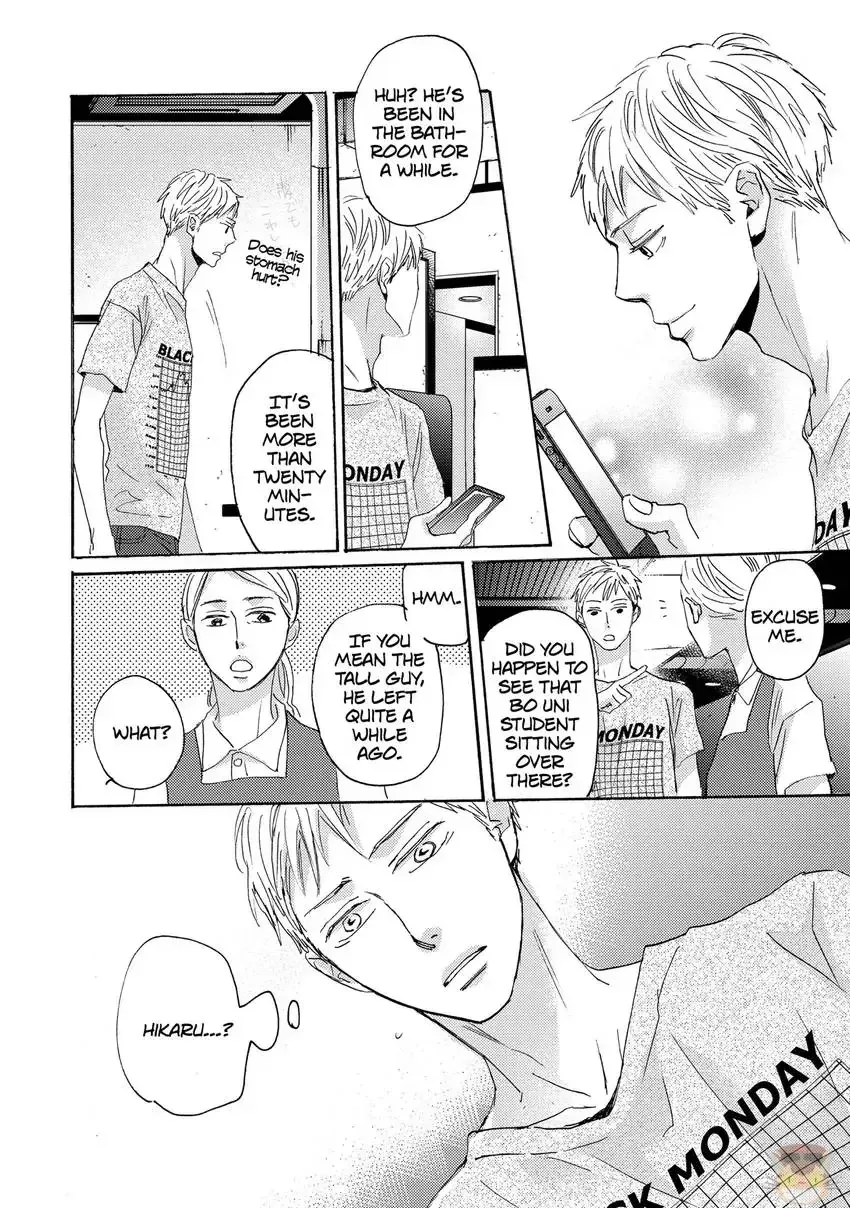 Ishibashi Boueitai Chapter 3 page 28 - 