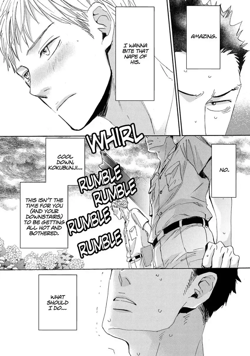 Ishibashi Boueitai Chapter 3 page 4 - 