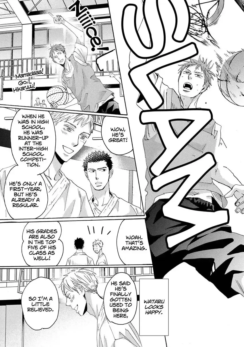 Ishibashi Boueitai Chapter 3 page 9 - 