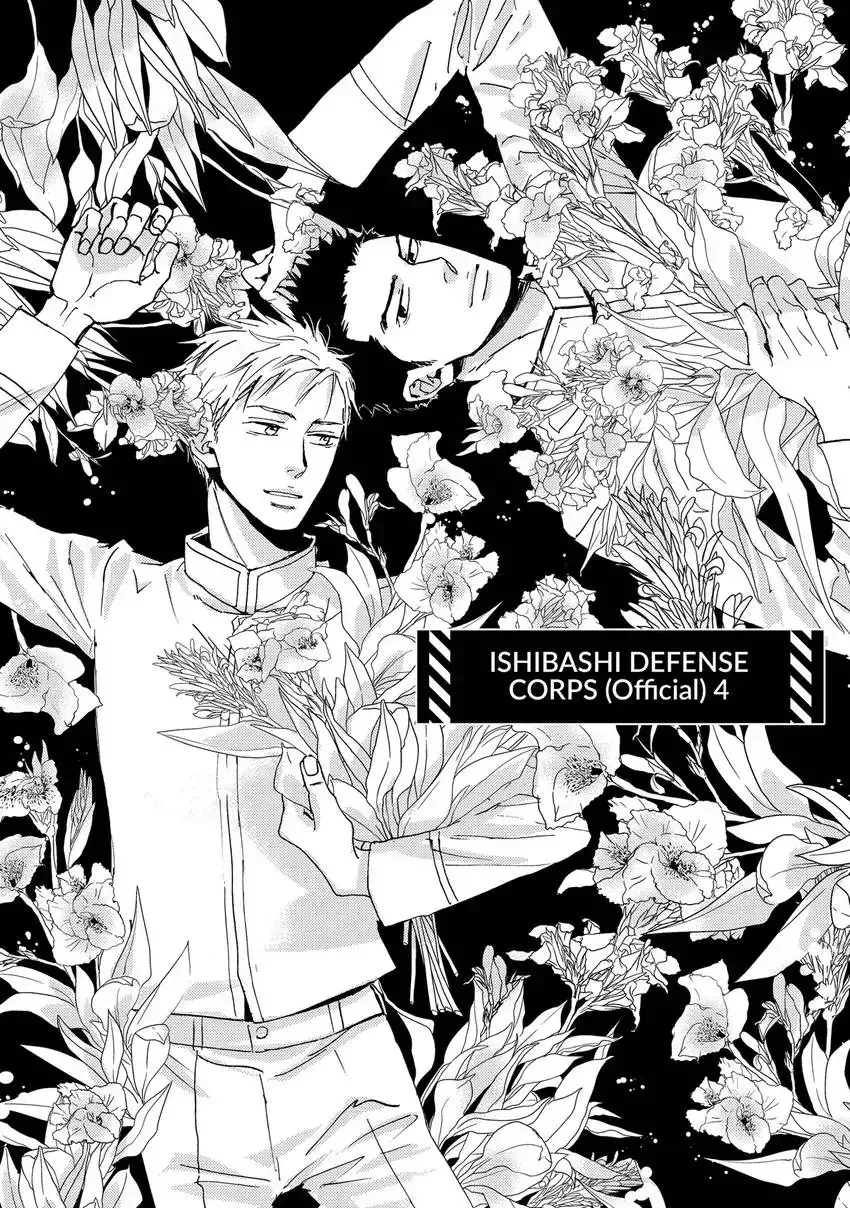 Ishibashi Boueitai Chapter 4 page 1 - 