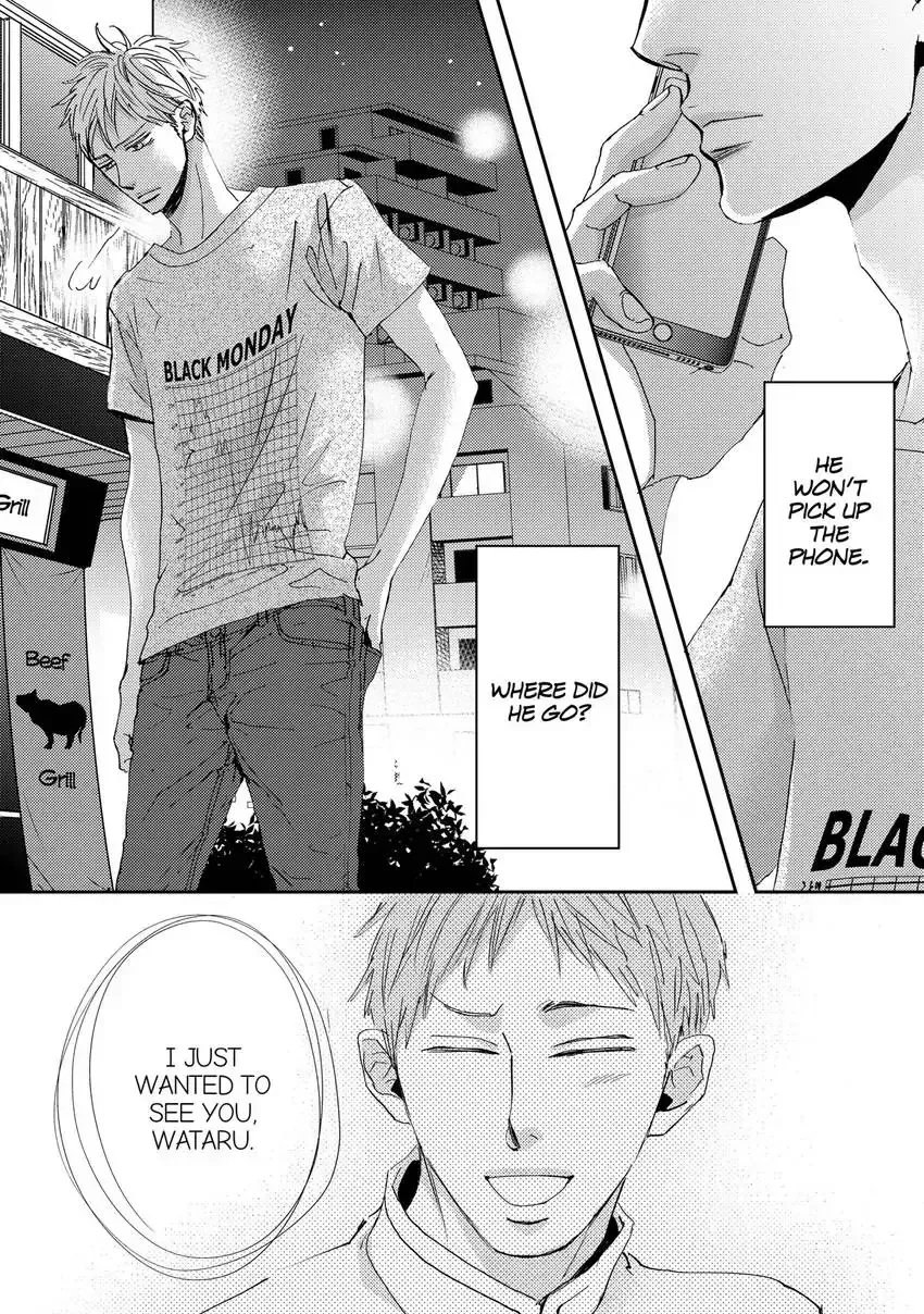 Ishibashi Boueitai Chapter 4 page 2 - 