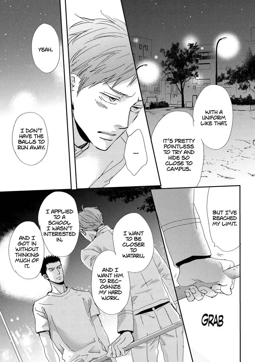 Ishibashi Boueitai Chapter 4 page 13 - 