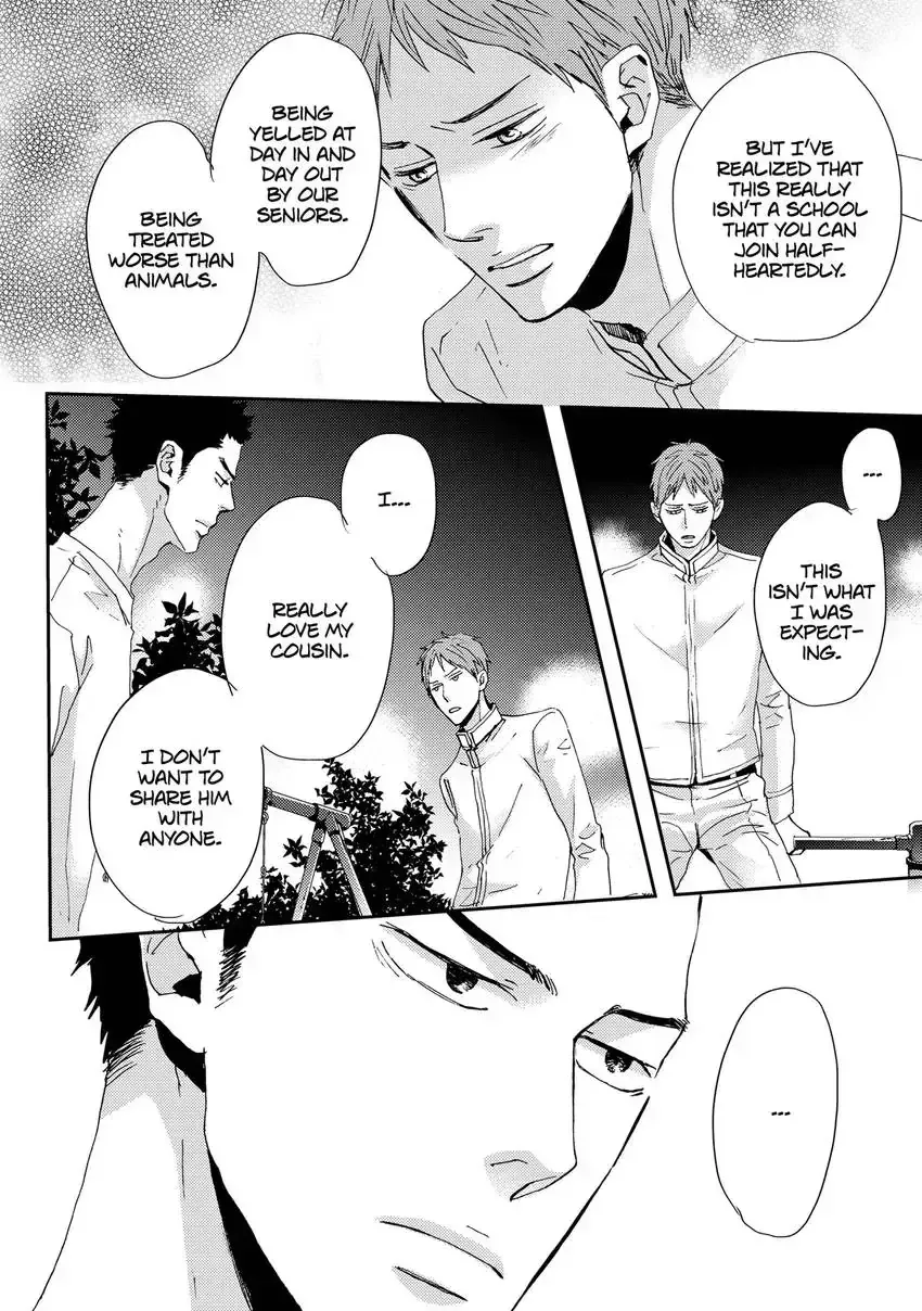 Ishibashi Boueitai Chapter 4 page 14 - 