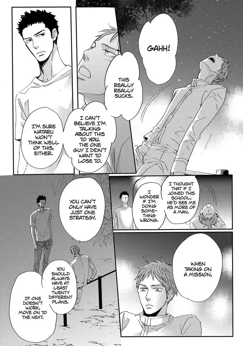 Ishibashi Boueitai Chapter 4 page 19 - 
