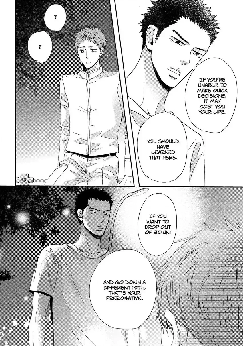 Ishibashi Boueitai Chapter 4 page 20 - 