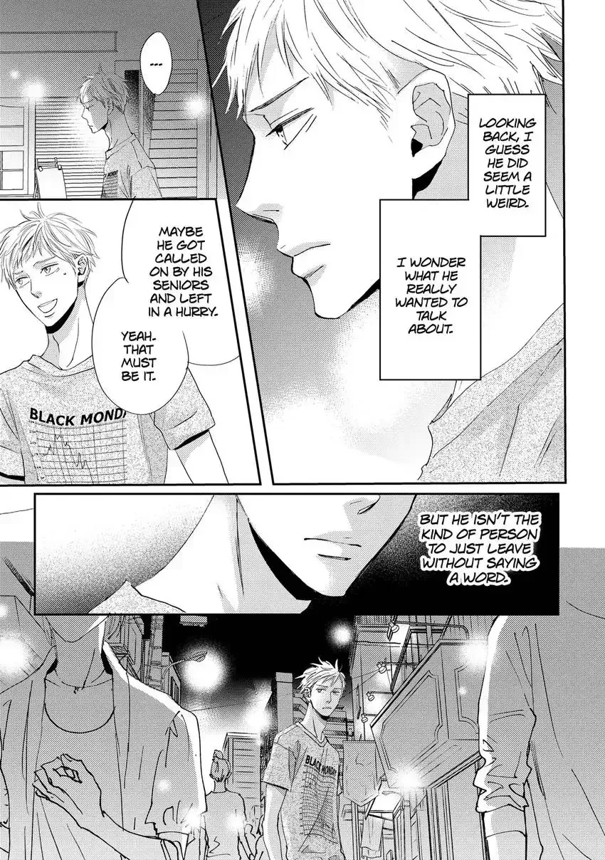 Ishibashi Boueitai Chapter 4 page 3 - 