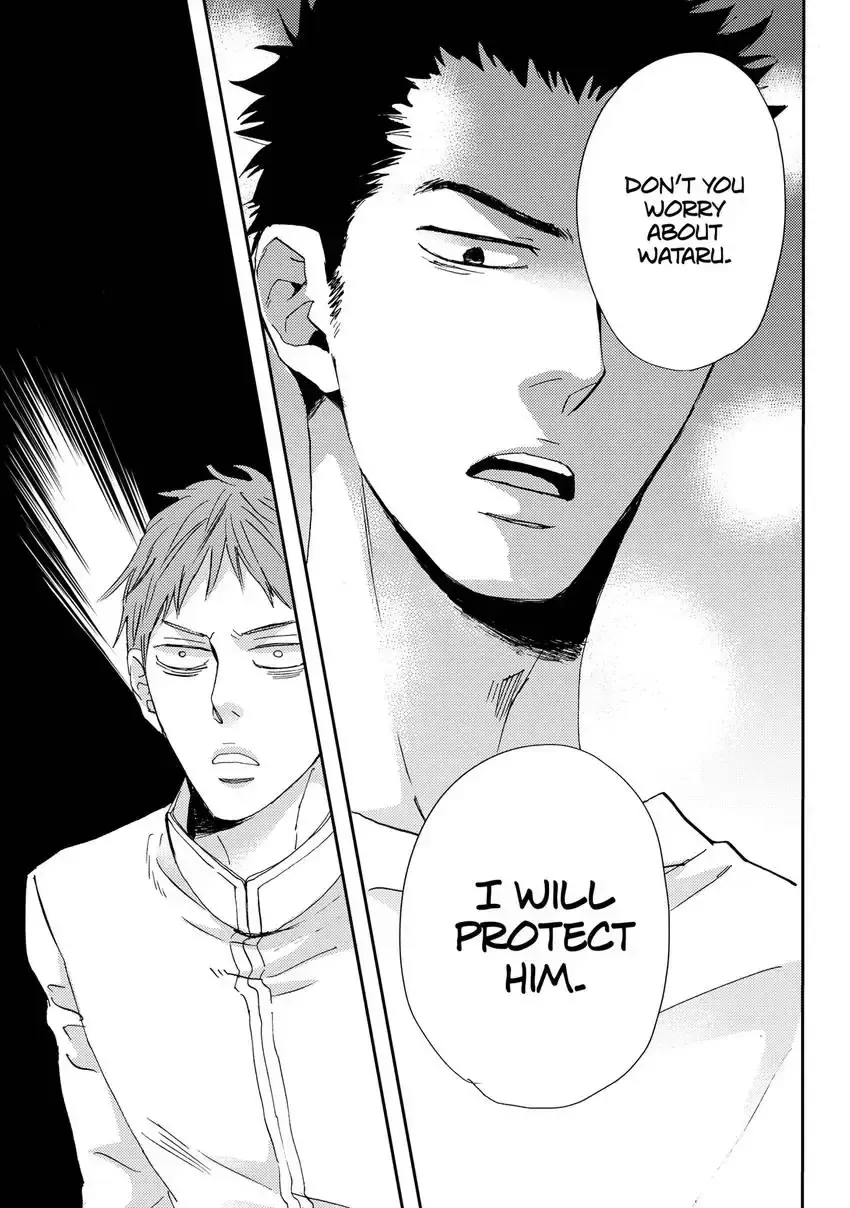 Ishibashi Boueitai Chapter 4 page 21 - 