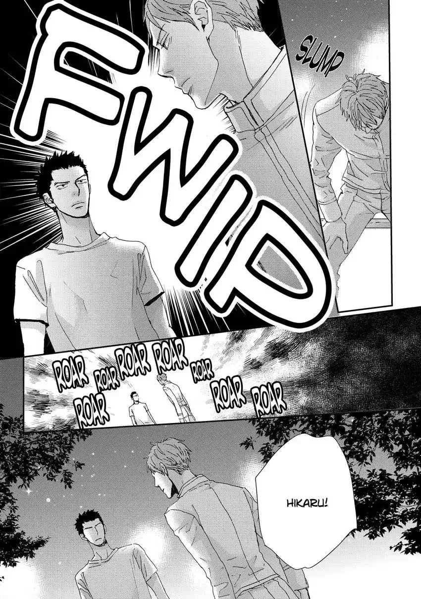 Ishibashi Boueitai Chapter 4 page 22 - 