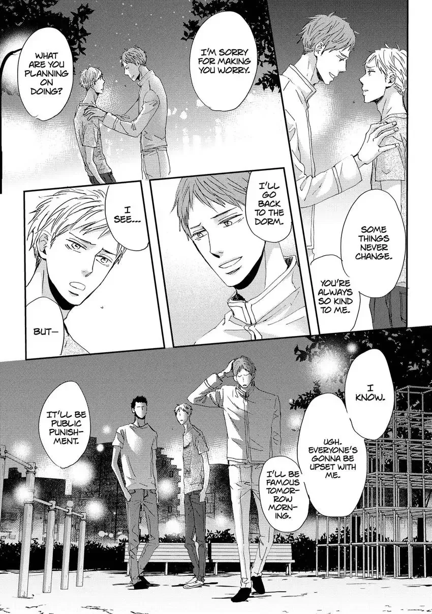 Ishibashi Boueitai Chapter 4 page 25 - 
