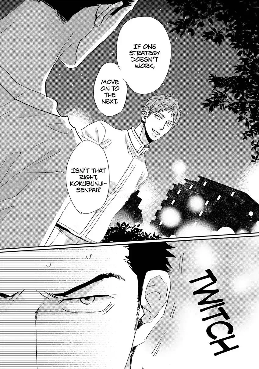 Ishibashi Boueitai Chapter 4 page 27 - 