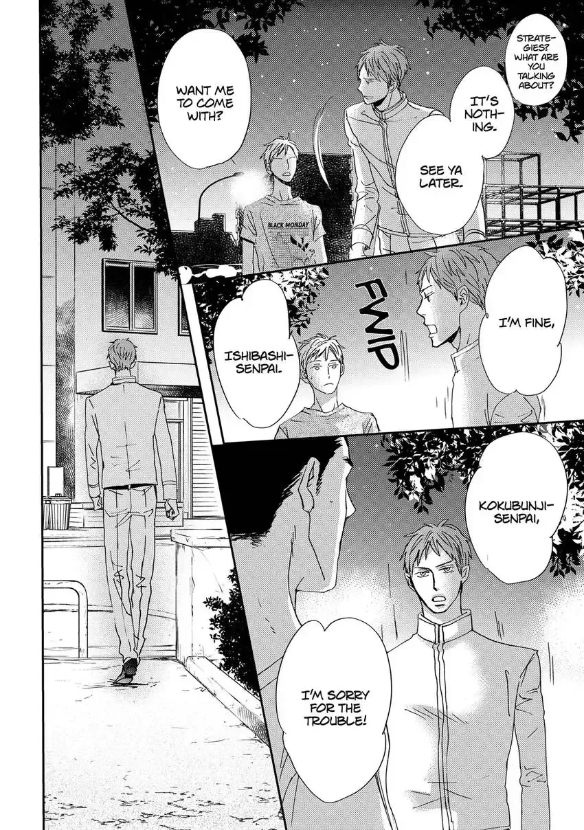 Ishibashi Boueitai Chapter 4 page 28 - 
