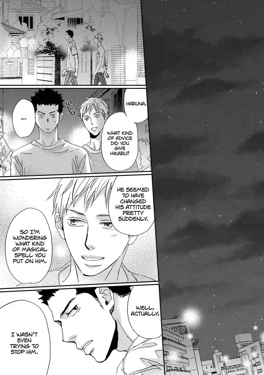 Ishibashi Boueitai Chapter 4 page 29 - 