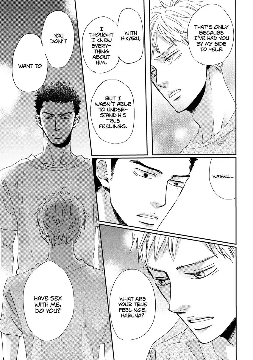 Ishibashi Boueitai Chapter 4 page 31 - 