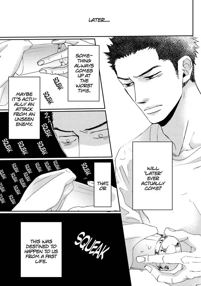 Ishibashi Boueitai Chapter 4 page 5 - 