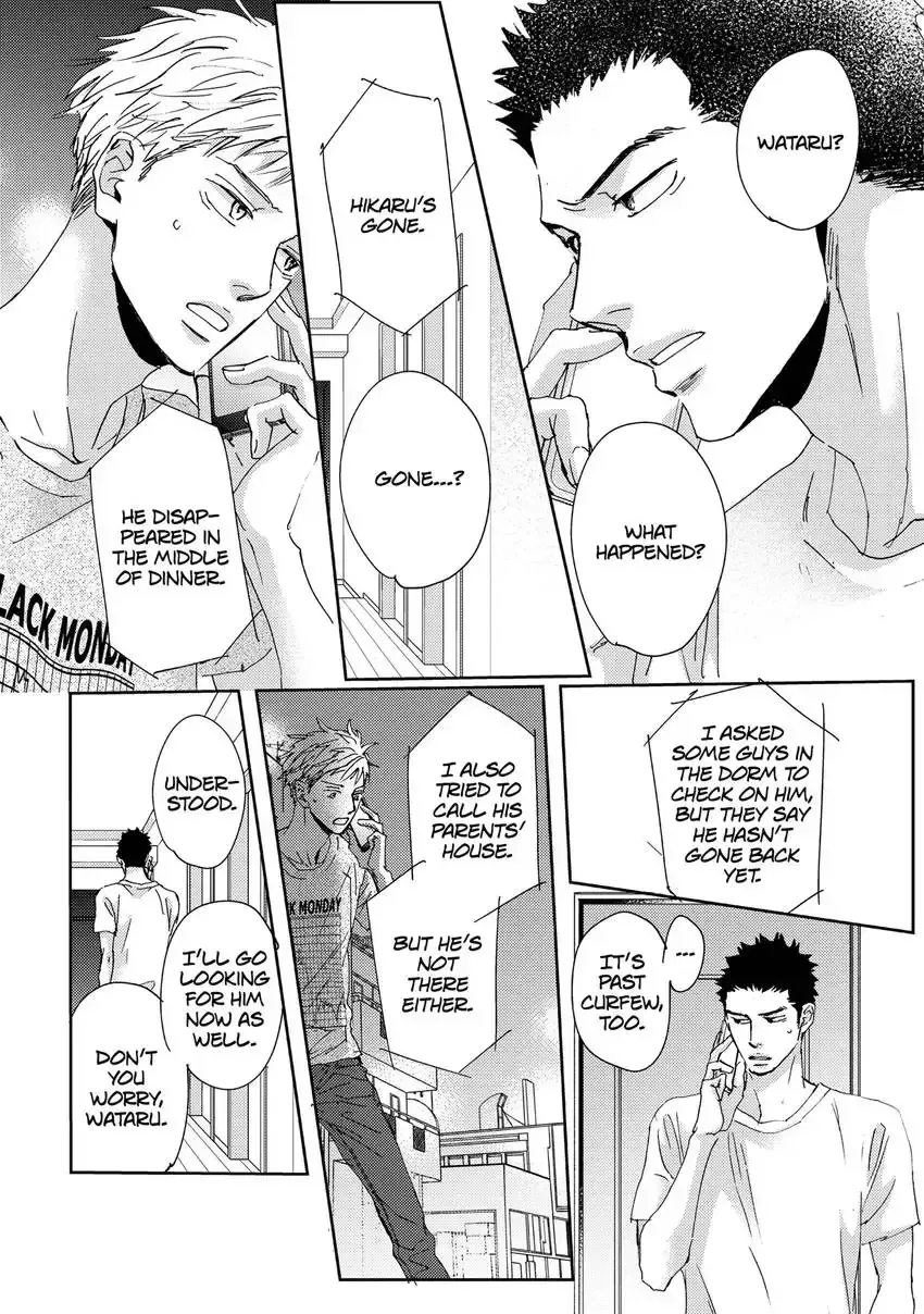 Ishibashi Boueitai Chapter 4 page 7 - 