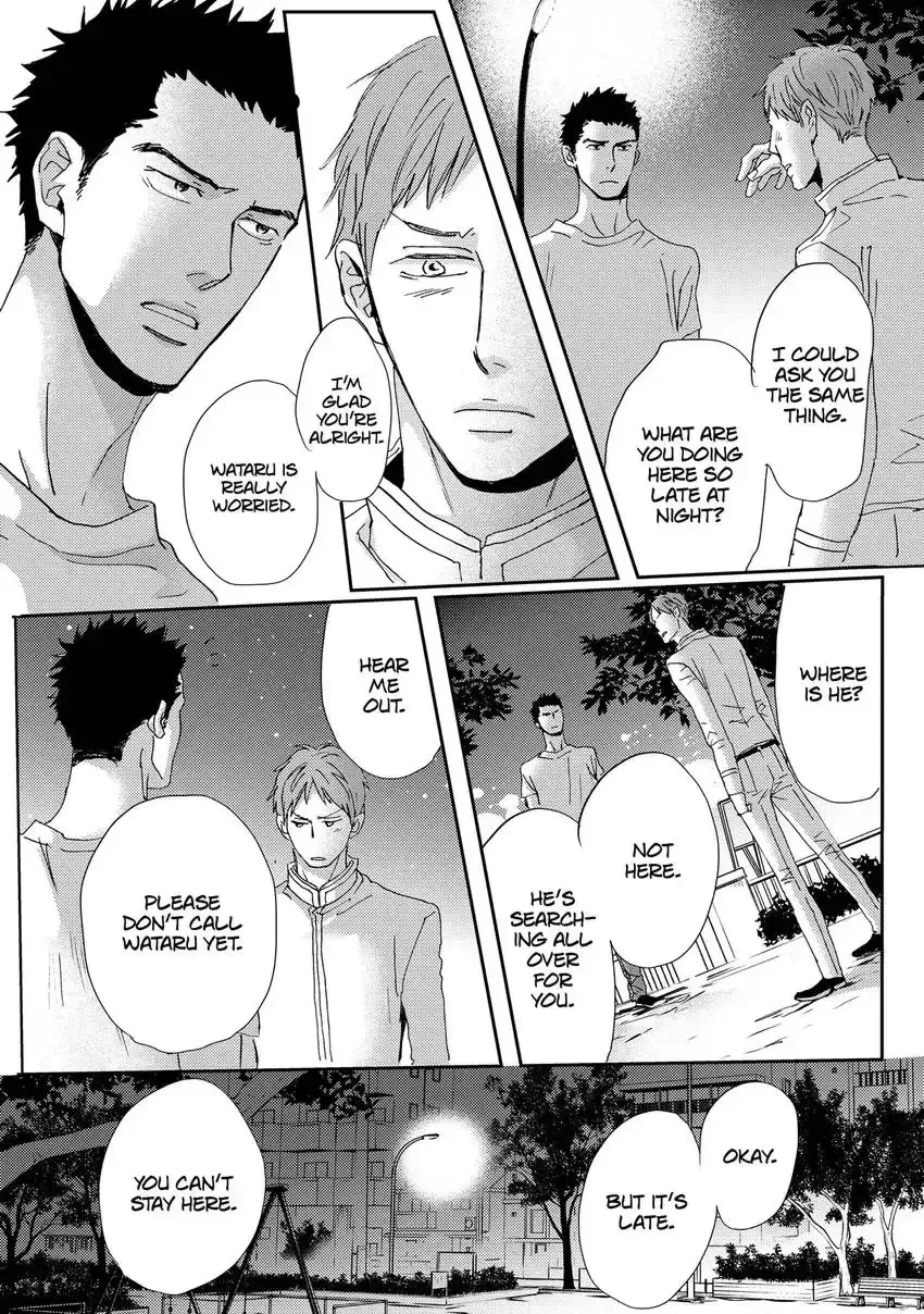 Ishibashi Boueitai Chapter 4 page 10 - 