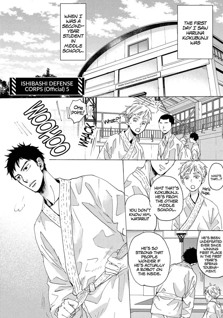 Ishibashi Boueitai Chapter 5 page 1 - 