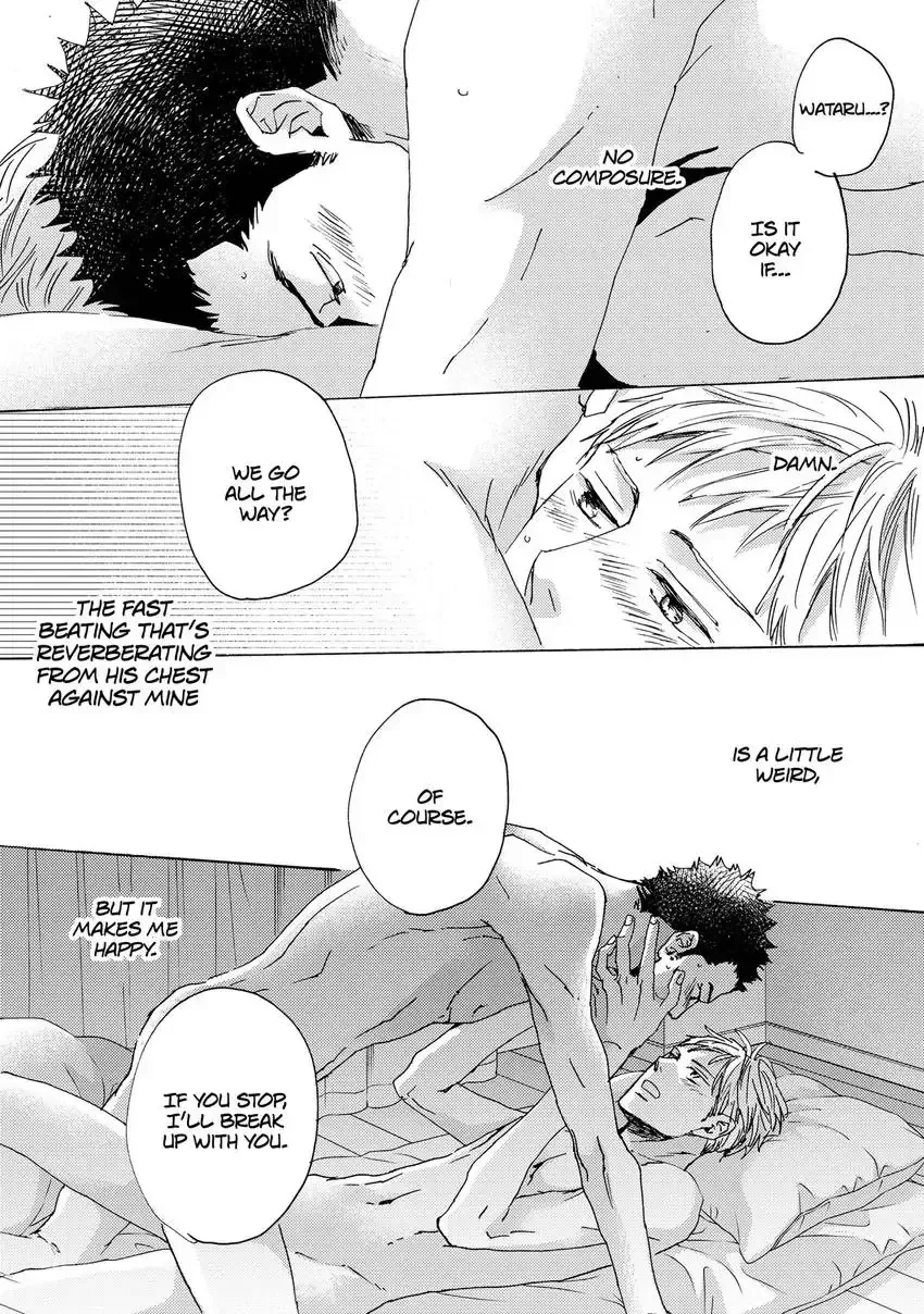 Ishibashi Boueitai Chapter 5 page 14 - 
