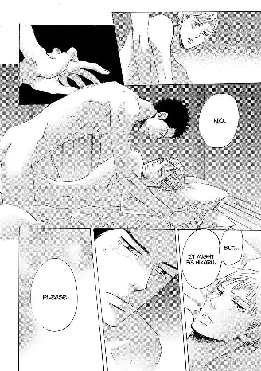 Ishibashi Boueitai Chapter 5 page 16 - 