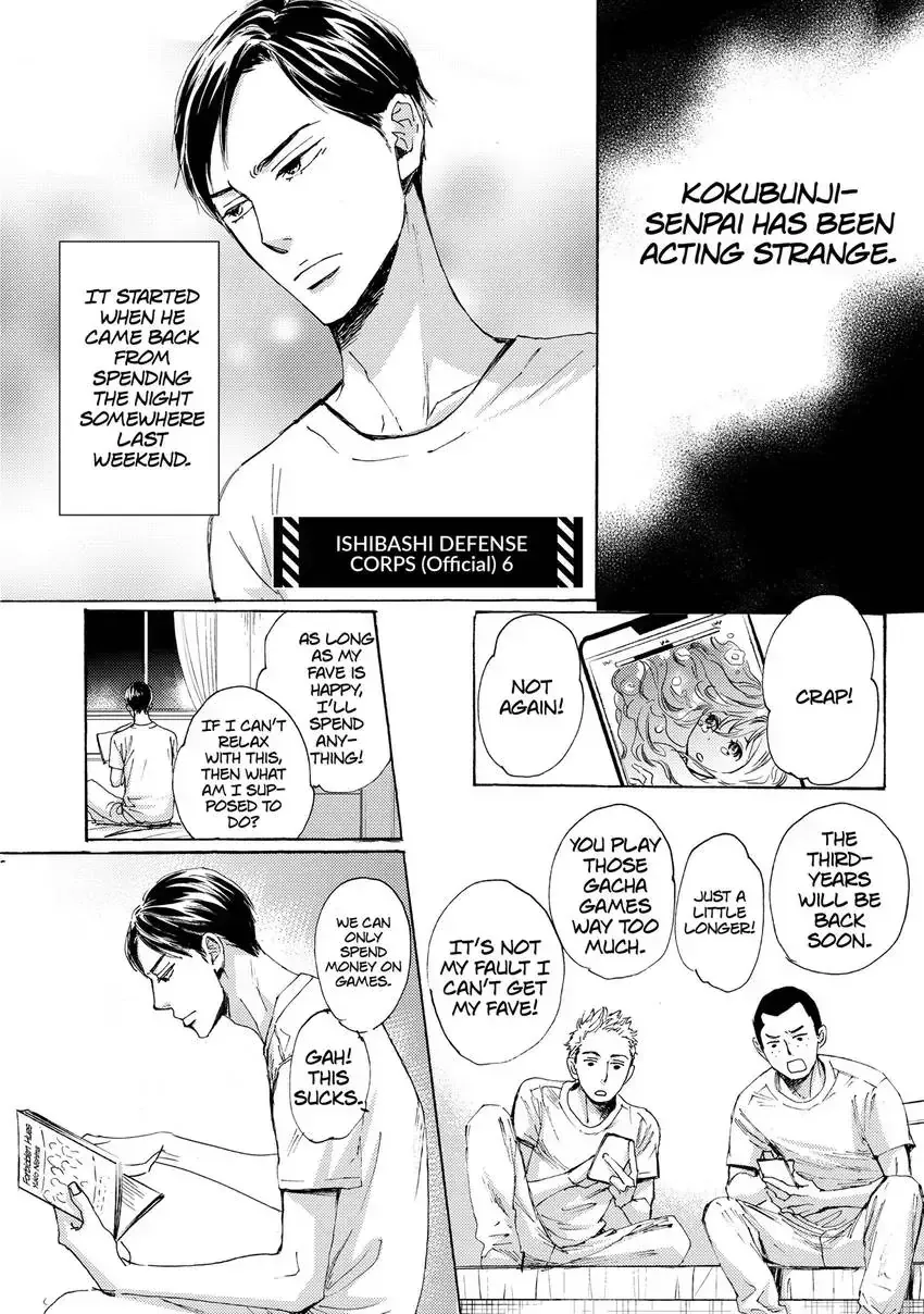Ishibashi Boueitai Chapter 6 page 1 - 