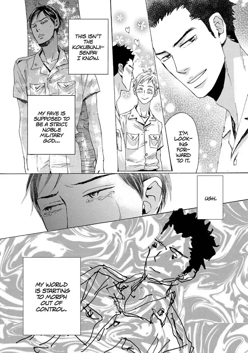 Ishibashi Boueitai Chapter 6 page 12 - 