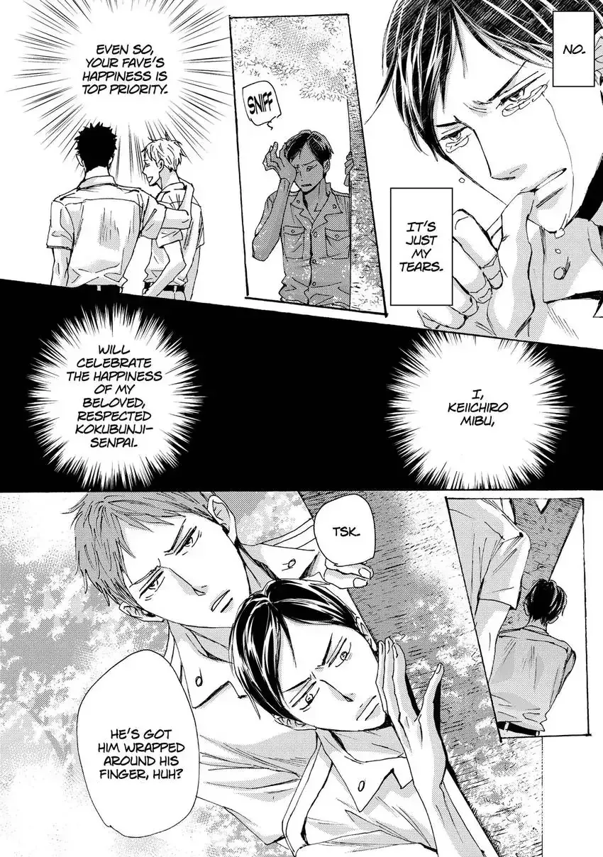 Ishibashi Boueitai Chapter 6 page 13 - 