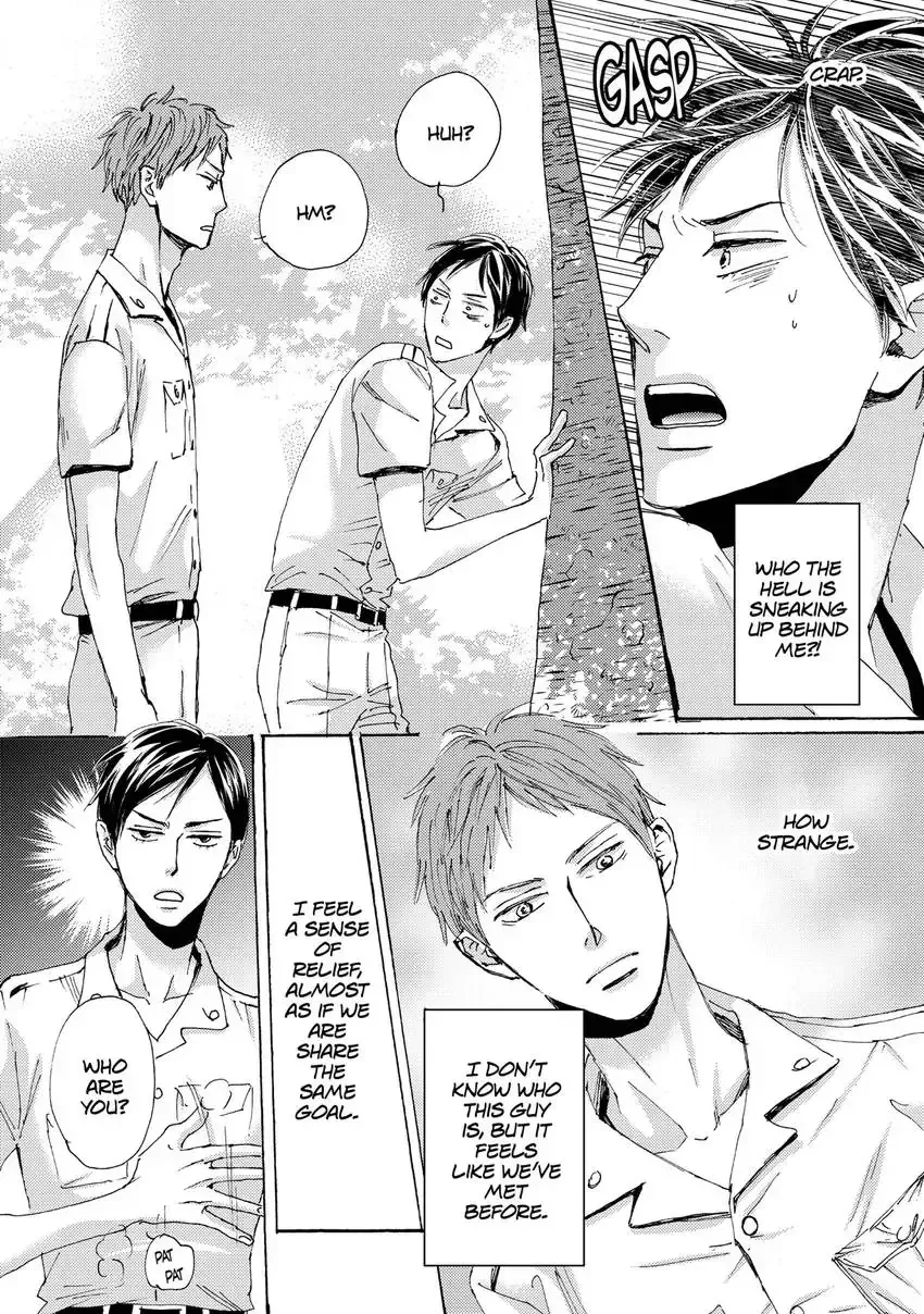Ishibashi Boueitai Chapter 6 page 14 - 