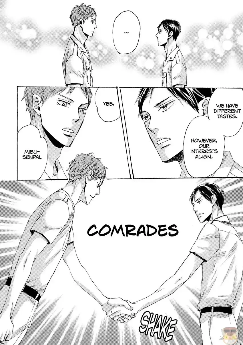 Ishibashi Boueitai Chapter 6 page 16 - 
