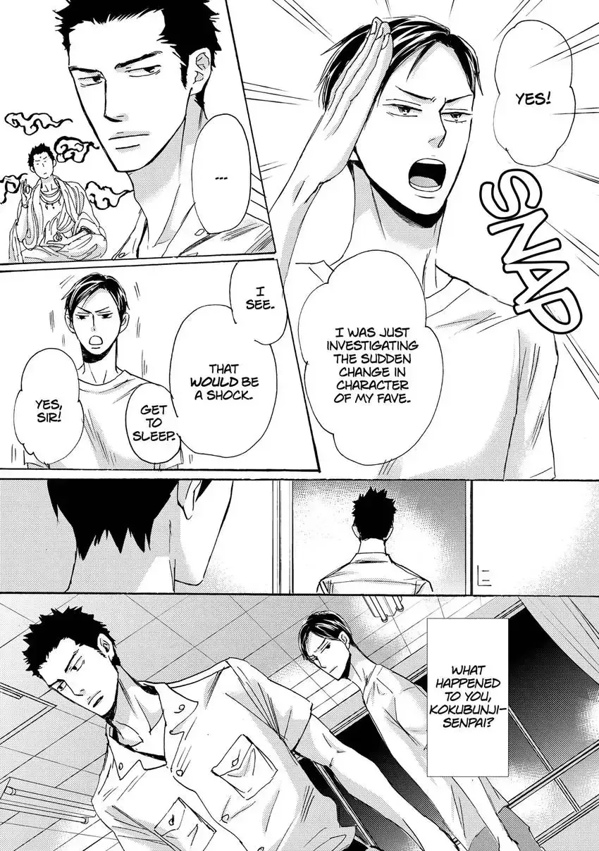 Ishibashi Boueitai Chapter 6 page 5 - 