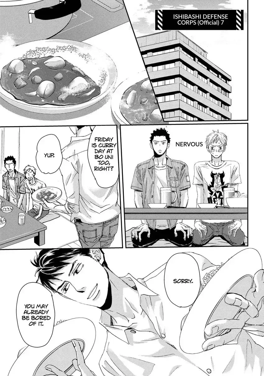 Ishibashi Boueitai Chapter 7 page 1 - 