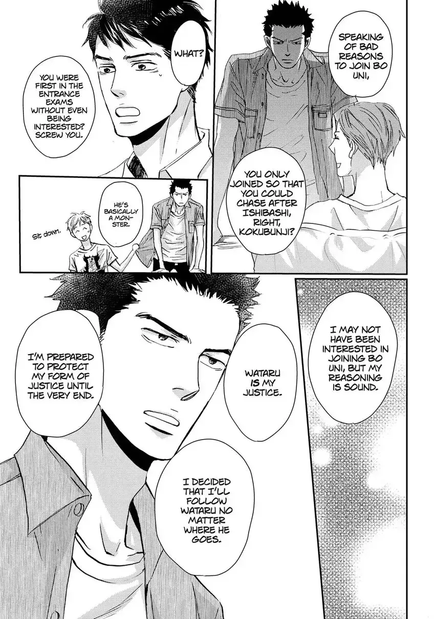 Ishibashi Boueitai Chapter 7 page 11 - 