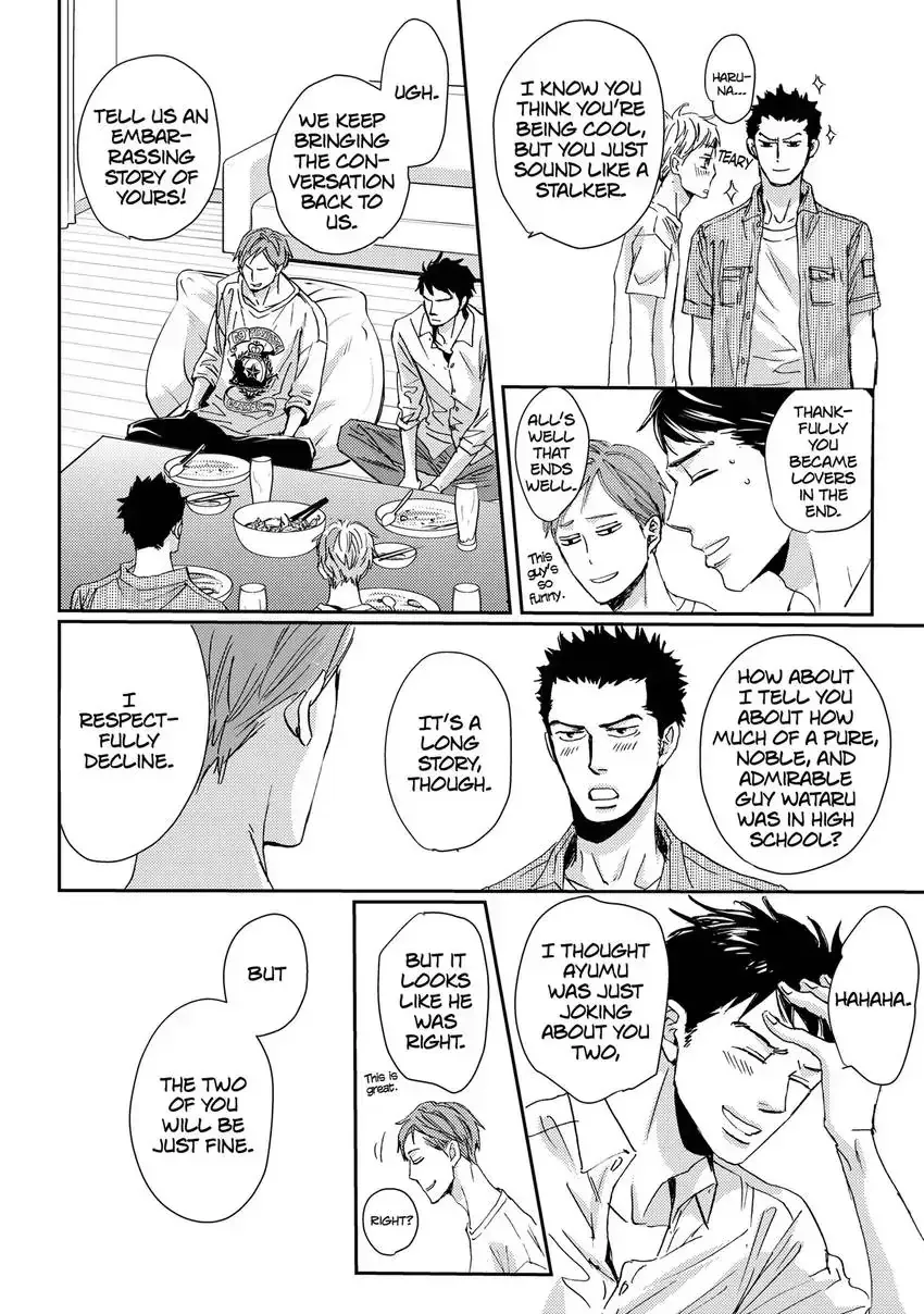 Ishibashi Boueitai Chapter 7 page 12 - 