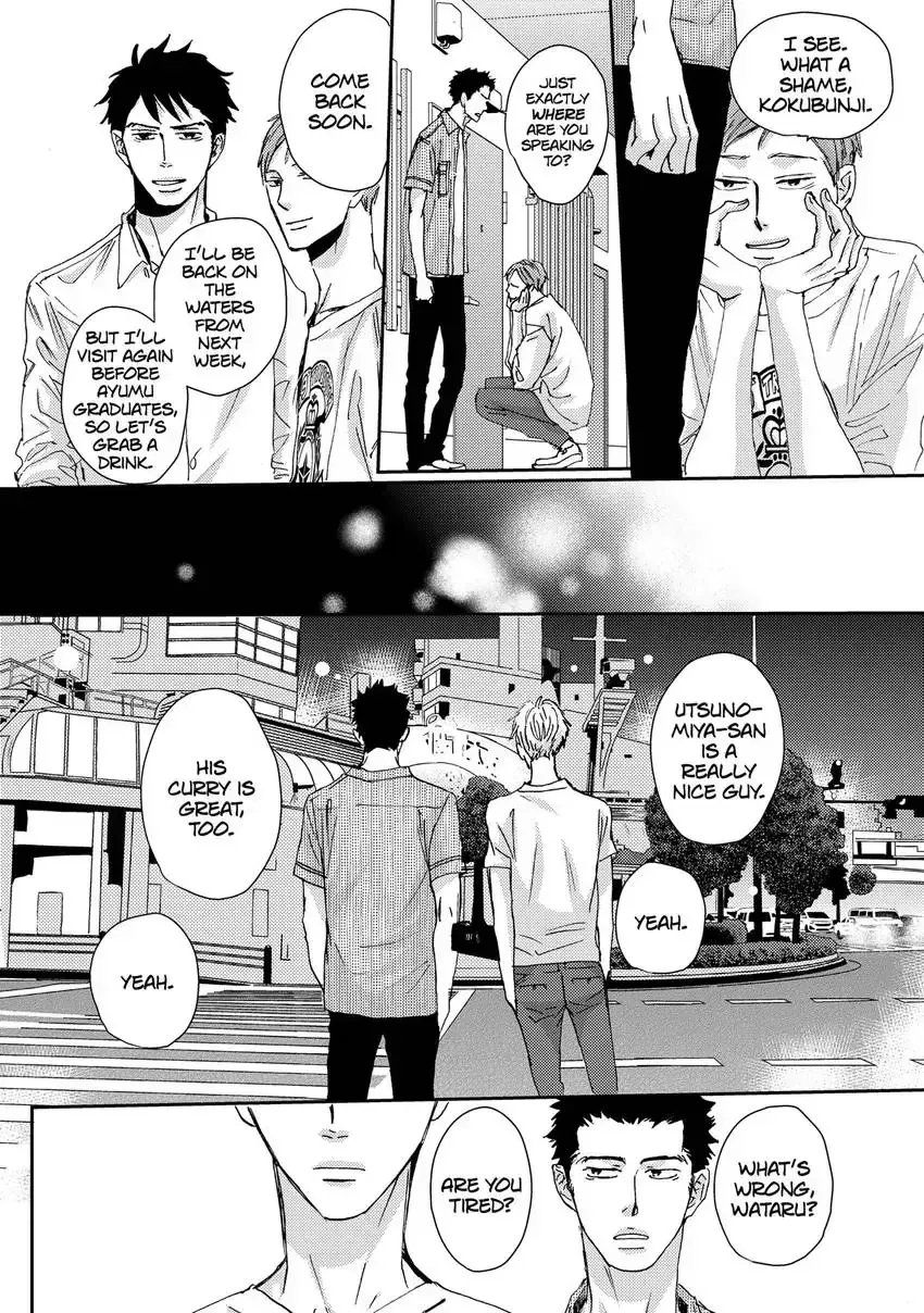 Ishibashi Boueitai Chapter 7 page 14 - 