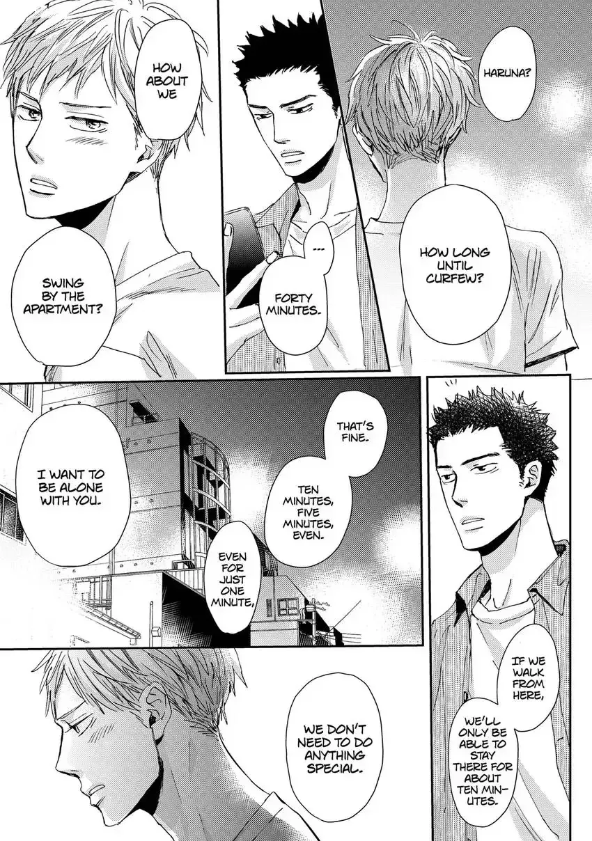 Ishibashi Boueitai Chapter 7 page 15 - 