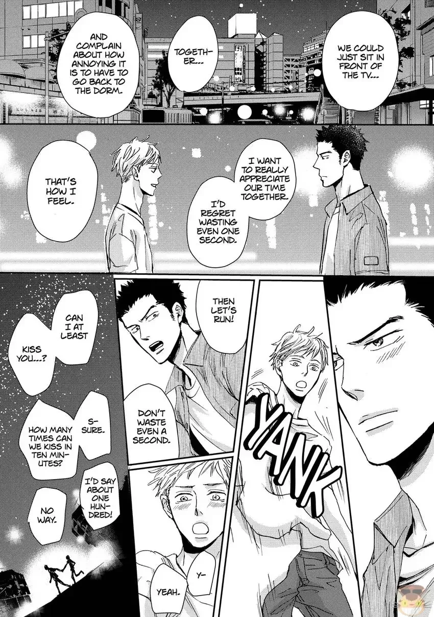 Ishibashi Boueitai Chapter 7 page 16 - 