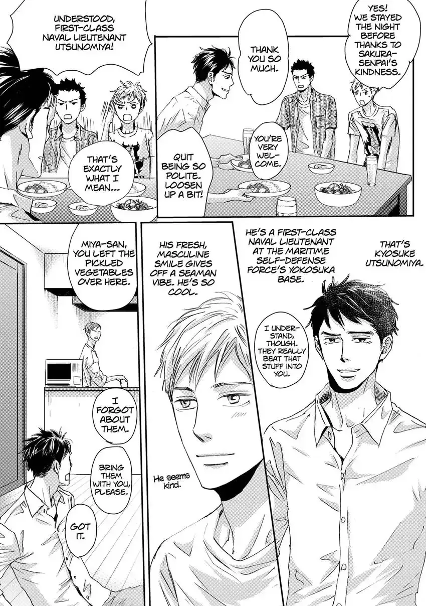 Ishibashi Boueitai Chapter 7 page 3 - 