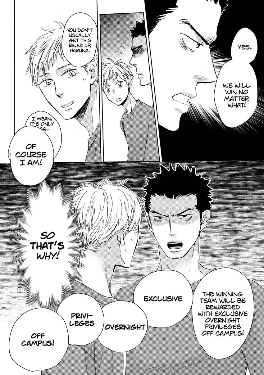 Ishibashi Boueitai Chapter 8 page 12 - 