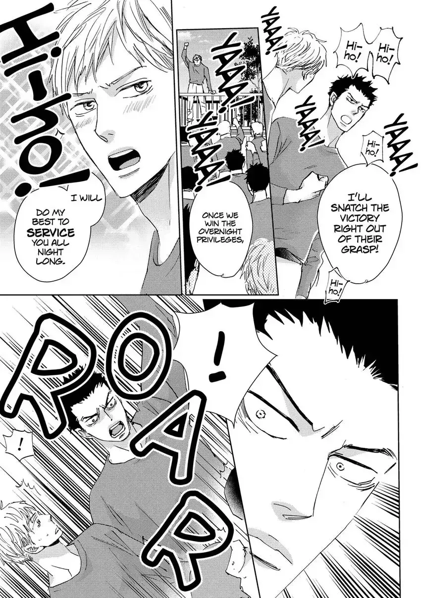 Ishibashi Boueitai Chapter 8 page 13 - 