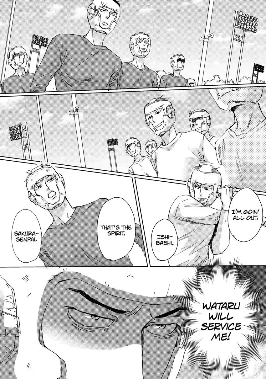 Ishibashi Boueitai Chapter 8 page 15 - 