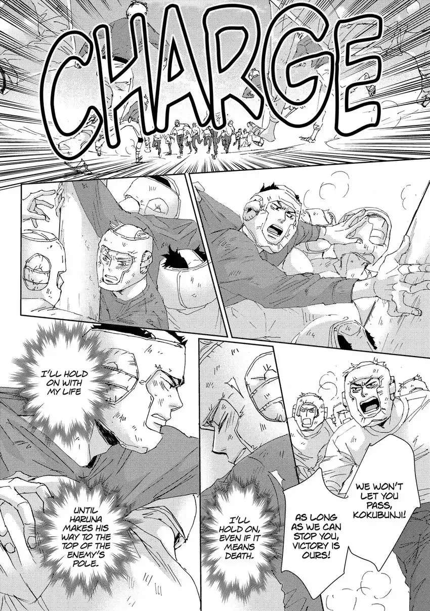 Ishibashi Boueitai Chapter 8 page 16 - 