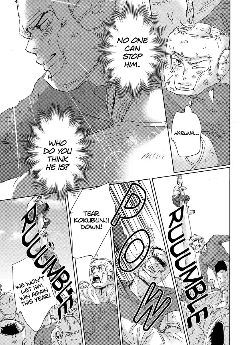 Ishibashi Boueitai Chapter 8 page 17 - 
