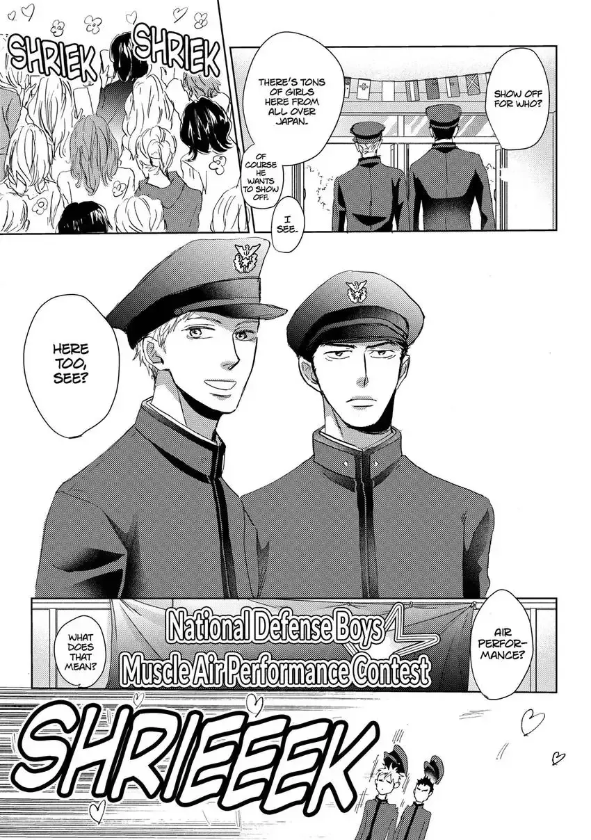 Ishibashi Boueitai Chapter 8 page 3 - 