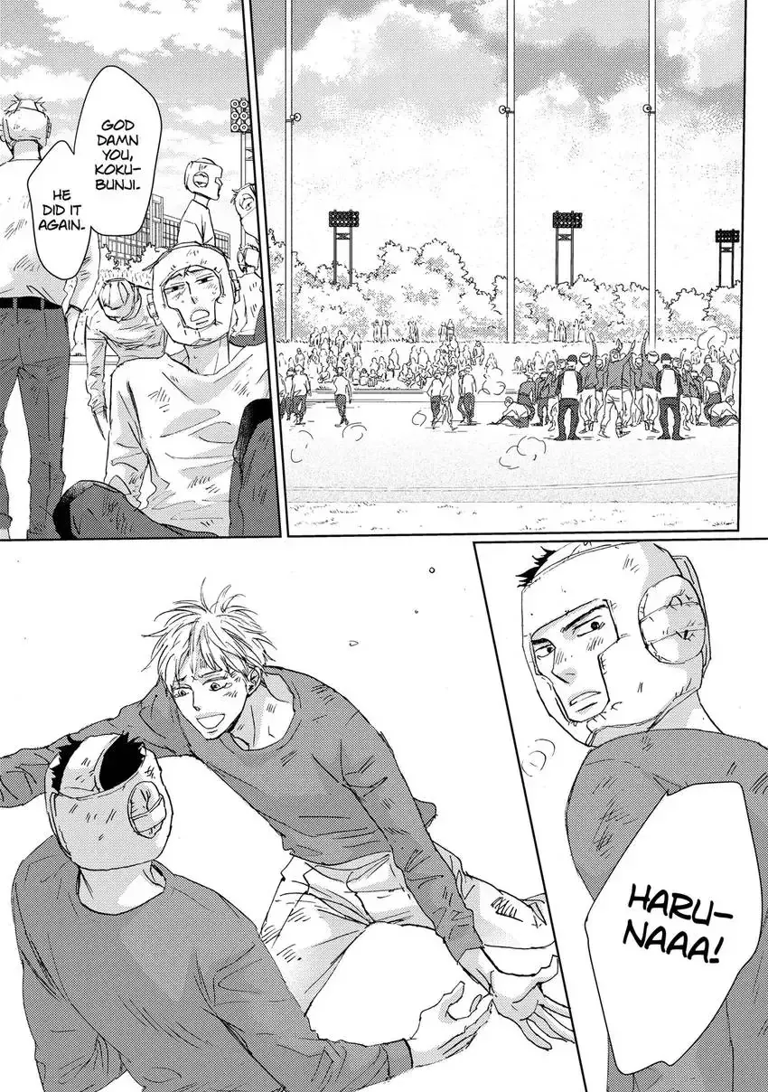 Ishibashi Boueitai Chapter 8 page 21 - 