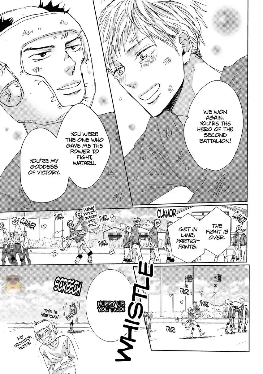 Ishibashi Boueitai Chapter 8 page 23 - 
