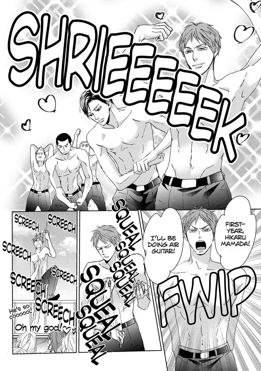 Ishibashi Boueitai Chapter 8 page 4 - 