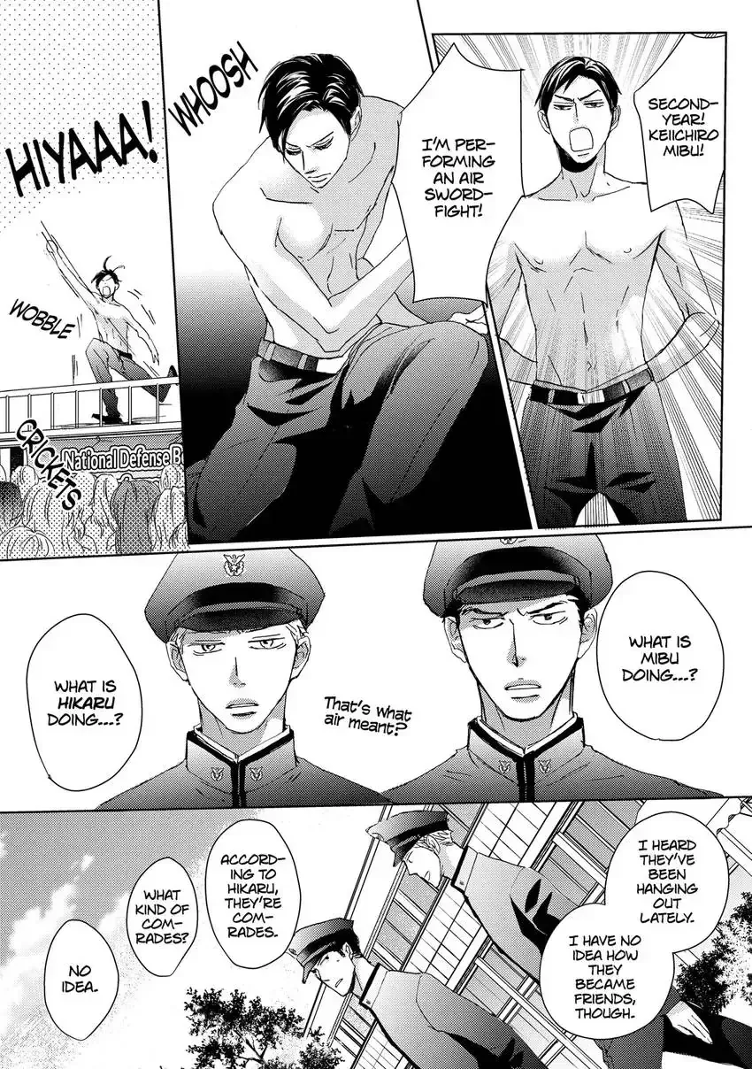 Ishibashi Boueitai Chapter 8 page 5 - 