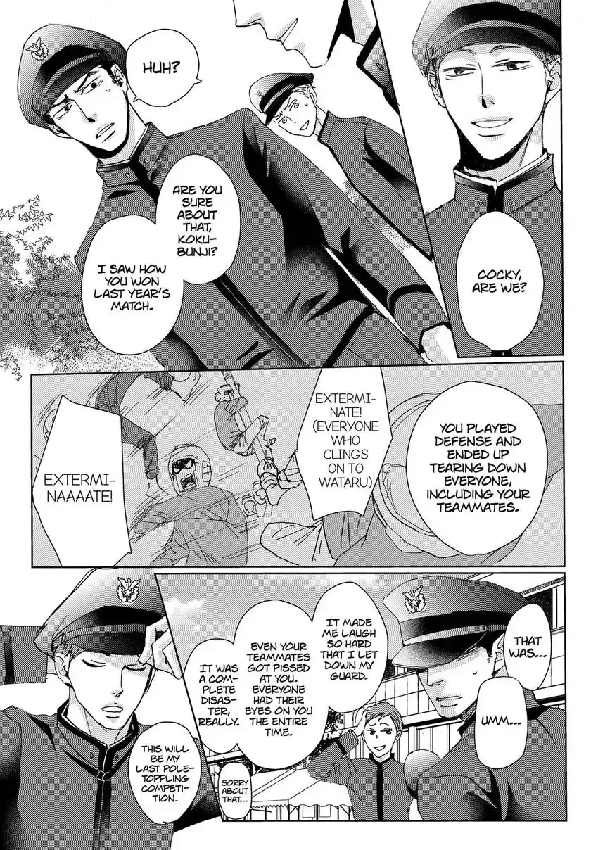 Ishibashi Boueitai Chapter 8 page 7 - 
